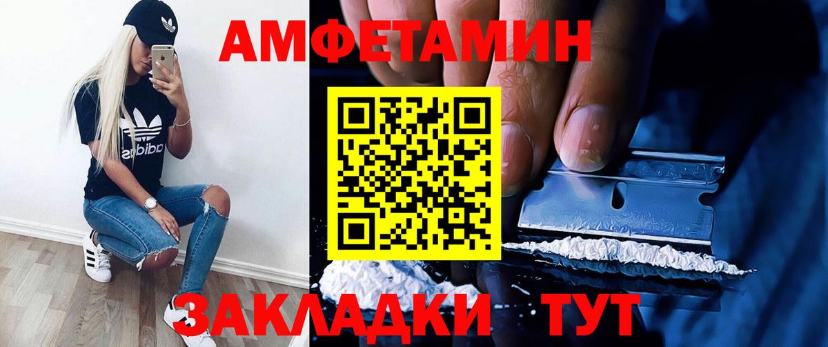 NBOMe Самара
