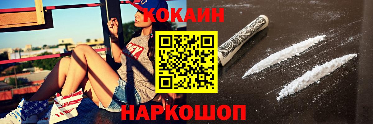 COCAIN Колумбийский Самара
