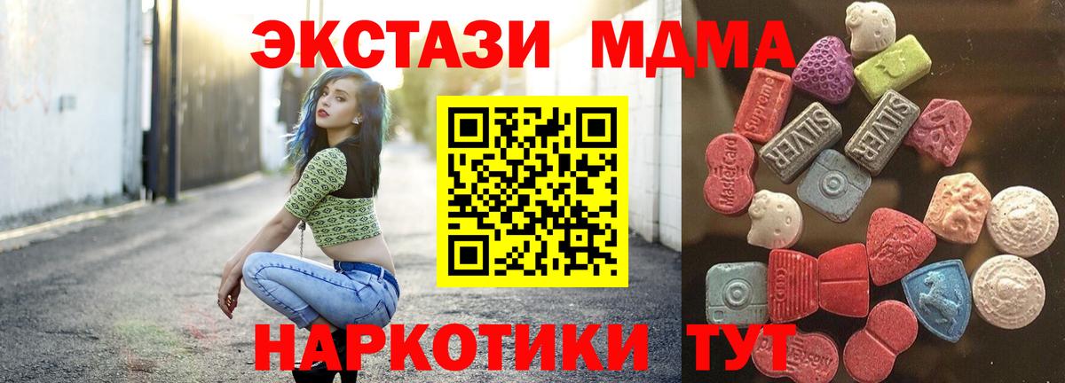 Экстази  Экстази louis Vuitton  Вход с VPN  ЭКСТАЗИ 300 mg  Самара 