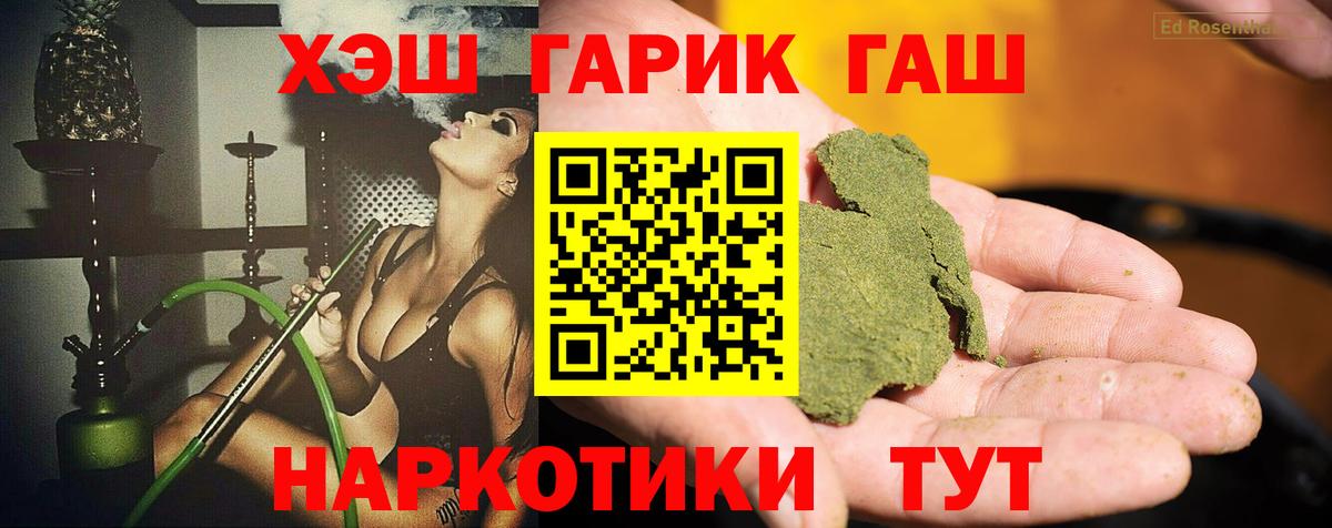 ГАШИШ AMNESIA HAZE  ГАШ гарик  Самара  Вход с VPN 
