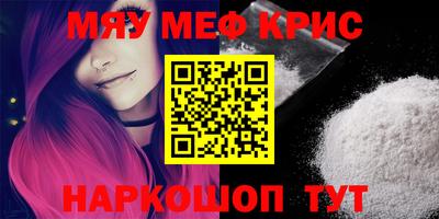мет Чебаркуль