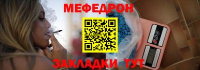 мет Чебаркуль