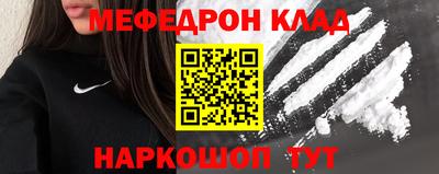 мет Чебаркуль