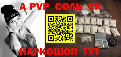 гидропоника Чебоксары