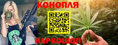 дистиллят марихуана Чапаевск