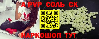 дистиллят марихуана Чапаевск