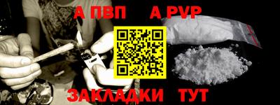 дистиллят марихуана Чапаевск