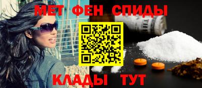 мет Чебаркуль