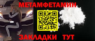 мет Чебаркуль