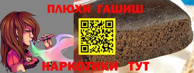 мет Чебаркуль