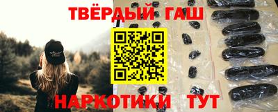 дистиллят марихуана Чапаевск