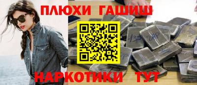 дистиллят марихуана Чапаевск