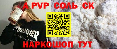 гидропоника Чебоксары
