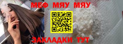 мет Чебаркуль
