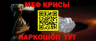 мет Чебаркуль