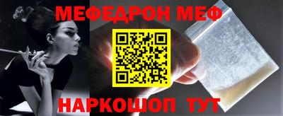 мет Чебаркуль