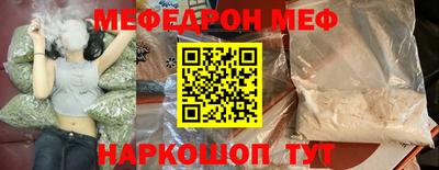 мет Чебаркуль