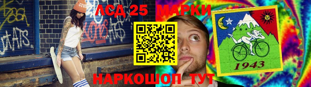 Самара  Лсд 25 экстази ecstasy  Лсд 25 экстази кислота  ЛСД экстази  Вход с VPN 