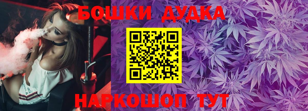 Бошки марихуана Amnesia  Вход с VPN  Бошки Шишки тримм  Самара 