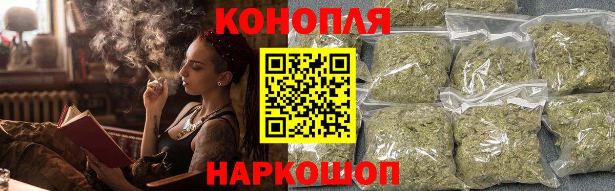 Конопля план Самара